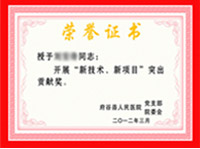 certificate4