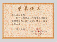 certificate3