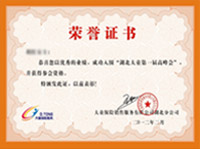 certificate2